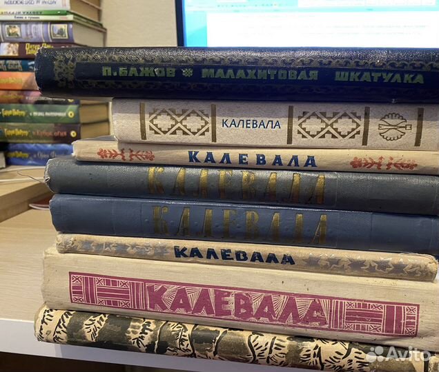 Книги-Калевала, Малахитовая шкатулка