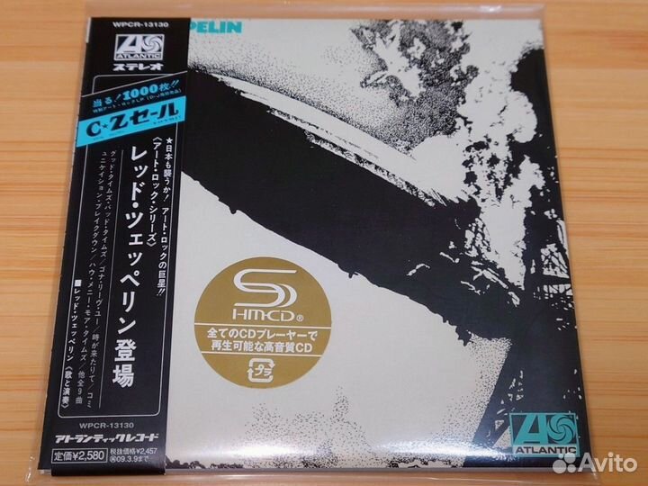 CD LED Zeppelin - LED Zeppelin I