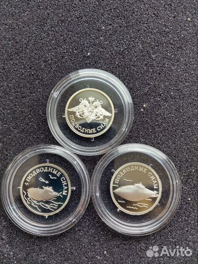 Набор монет 1 рубль 2006 г. Подводные силы