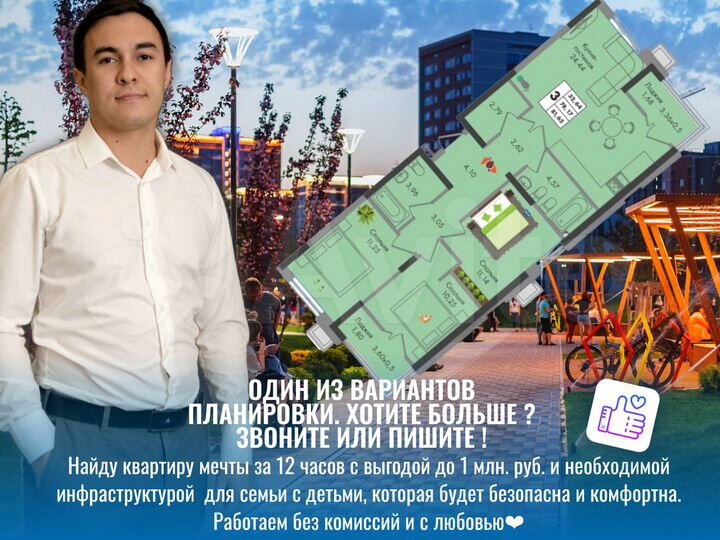 3-к. квартира, 81,1 м², 8/16 эт.