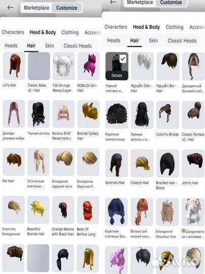 Фигурка роблокс 2023 тотал 12к+