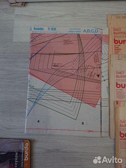 Журналы Бурда / burda moden 88,89,90,91,2005