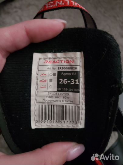 Детские ролики и защита