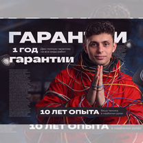 Программы, приложения, игры на macOS и Windows, Лабинск