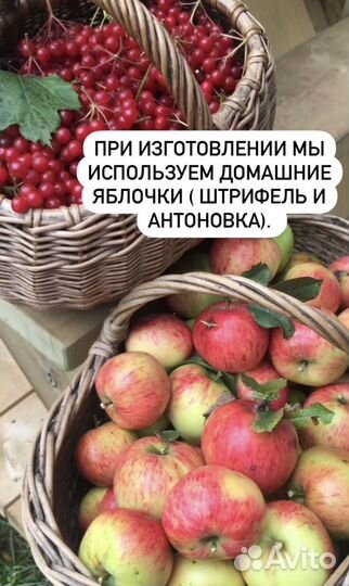 Пастила домашняя, сладкий подарок