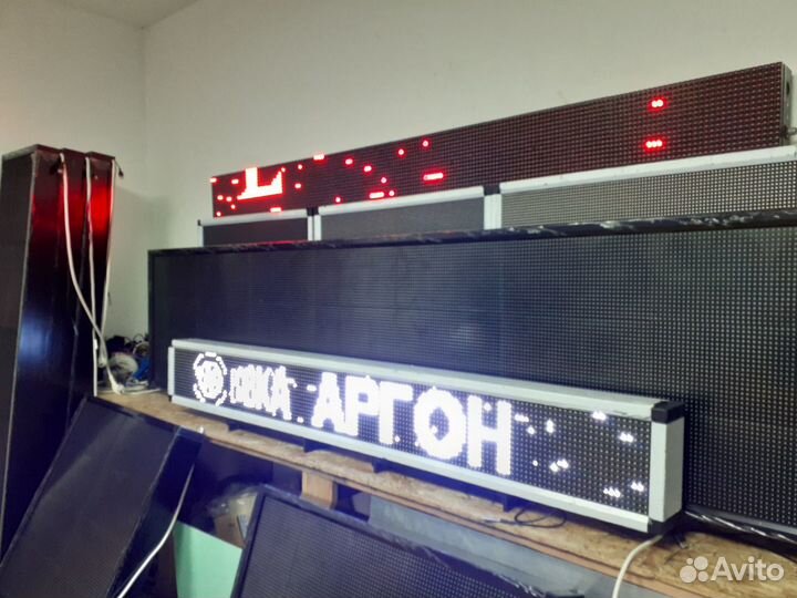 Бегущая строка