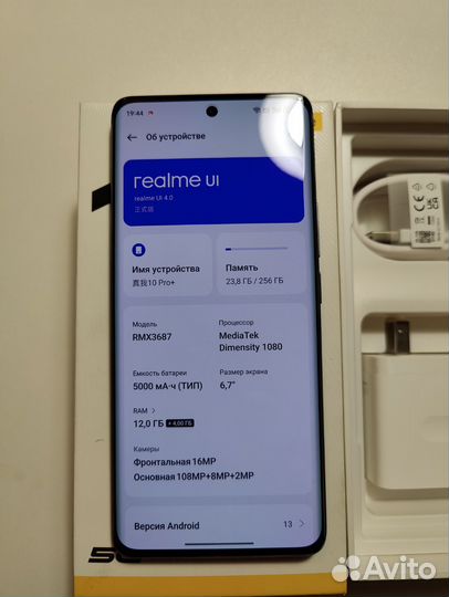Realme 11 pro plus 12 256