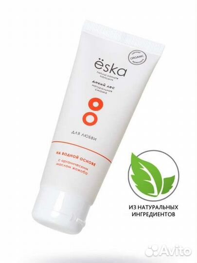 Лубрикант (смазка) Eska на водной основе