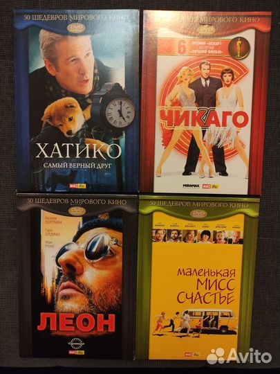 Диски с DVD (двд) фильмами и мультфильмами