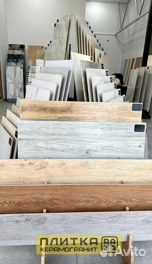 Кераморанит под дерево