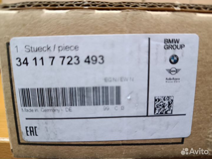 Тормозные диски BMW 34117723493
