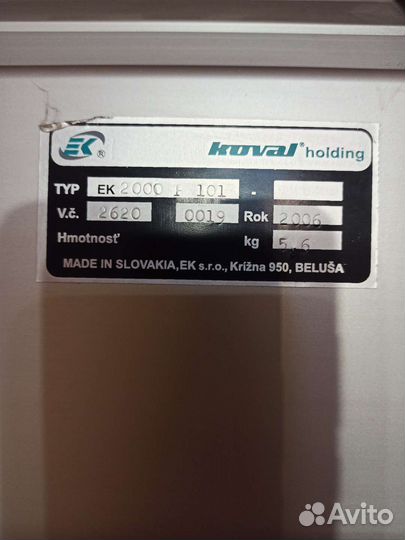 Денежный ящик Kuval