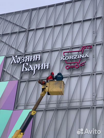 Вывески. Неоновые надписи. Наружная реклама