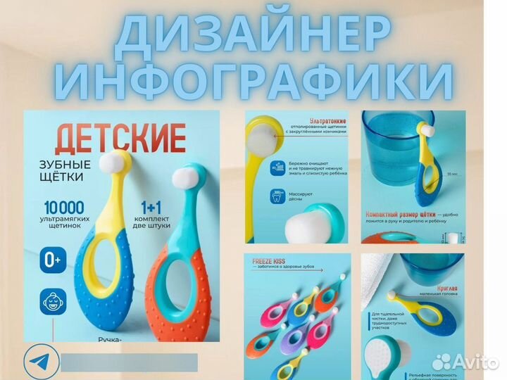 Графический дизайнер для маркетплейсов