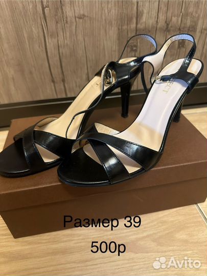 Обувь женская