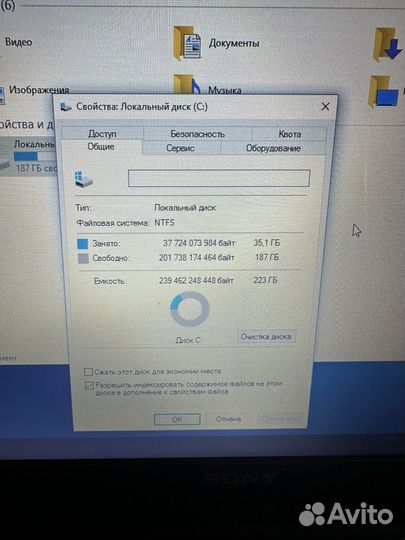 Sony Vaio 17 дюймов Core I3