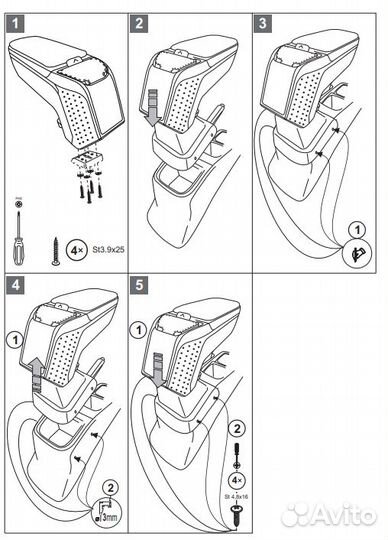 Подлокотник для автомобиля Suzuki Vitara