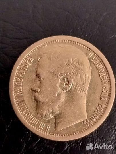 15 рублей Николай 2, 1897 год, золото