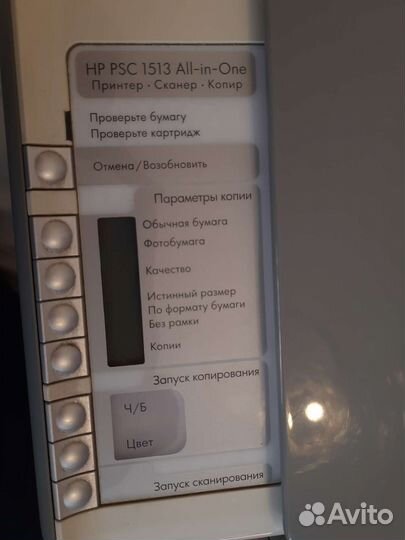 Принтер hp 1500