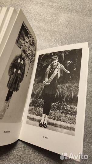 Белла Ахмадулина 