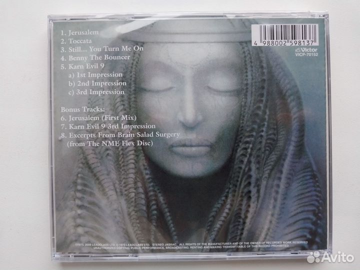 CD диски Emerson, Lake & Palmer