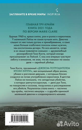 Книга 