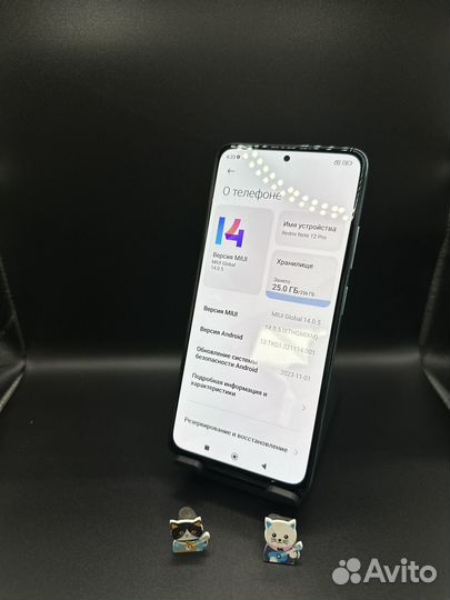 Xiaomi Redmi Note 12 Pro, 8/256 ГБ