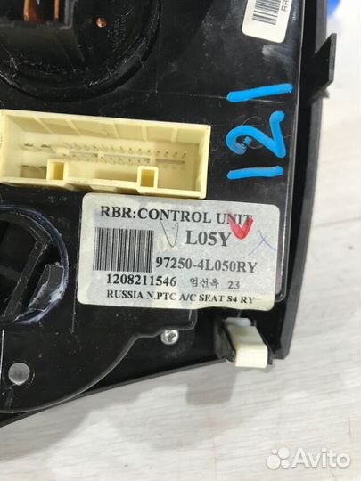 Блок управления печкой hyundai solaris 1 1.6 мт хе