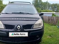 Renault Scenic 1.5 MT, 2008, 186 197 км, с пробегом, цена 650 000 руб.