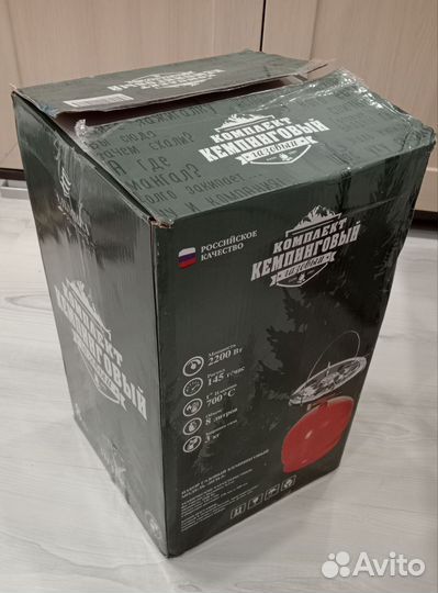 Баллон газовый 8 литров + горелка