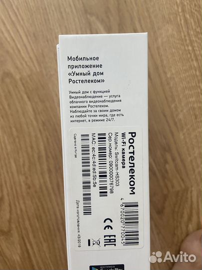 Видеонаблюдение
