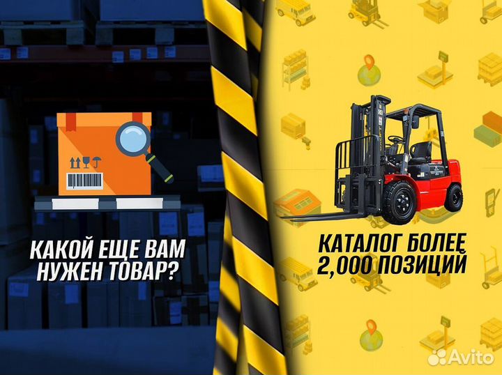 Тележка платформенная с бортами пост