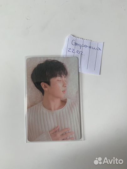 Карта намджуна, love yourself.версия u