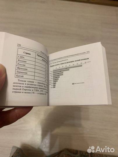 Карманный справочник егэ, оге, по географии