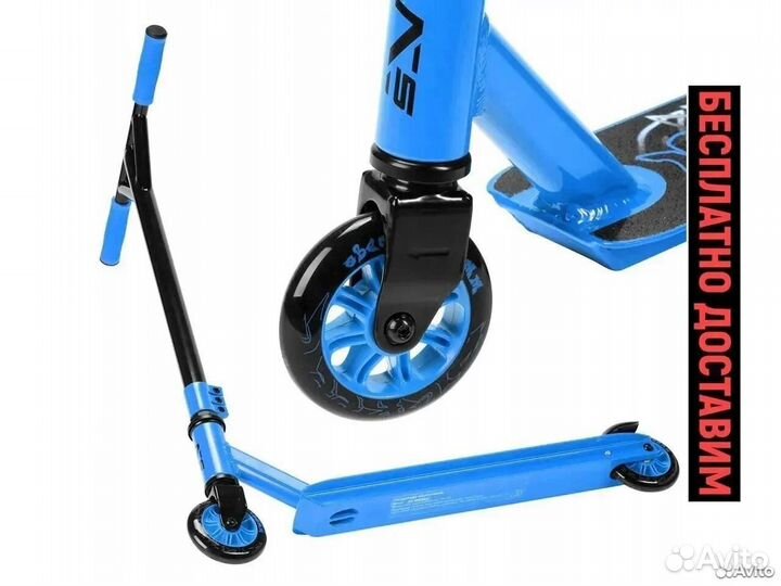 Самокат для трюков QW5