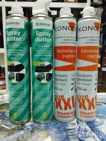 Бесконтактный очиститель(сжатый воздух) в баллонах