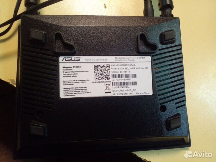 Wi-Fi роутер asus RT-N12