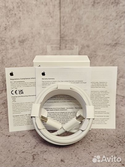 Кабель зарядки для MacBook USB-C Charge Cable 2m