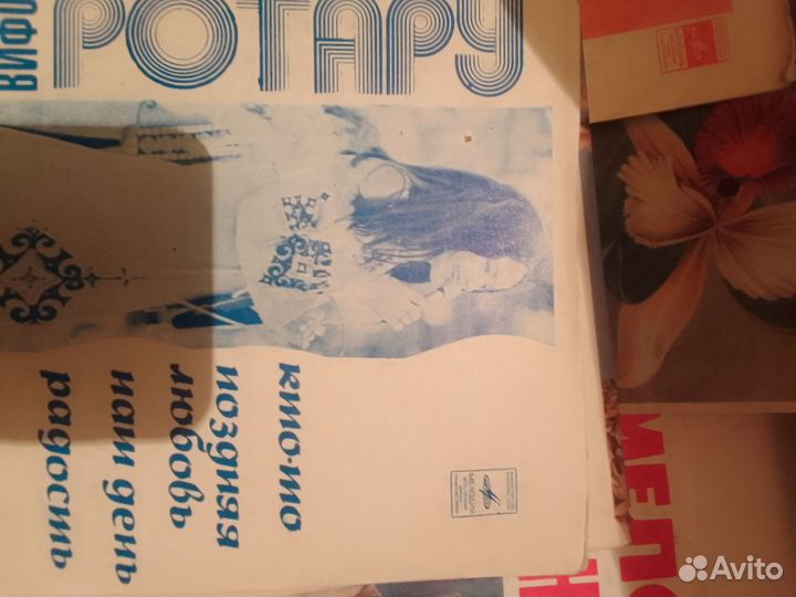 Виниловые пластинки СССР