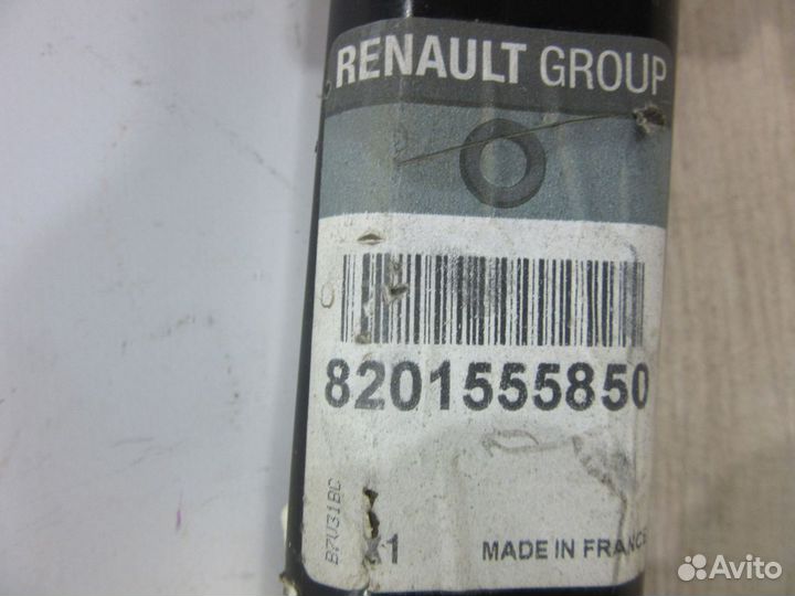 Поперечина фаркопа Renault Sandero с 2014