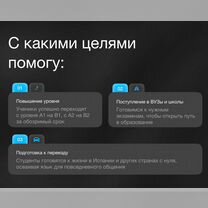 Репетитор по английскому языку, Курск