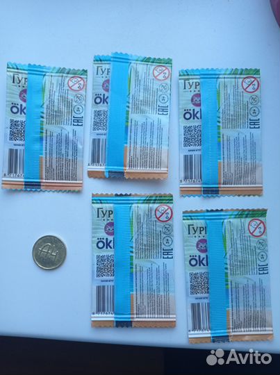 Золото магнитного моря монеты