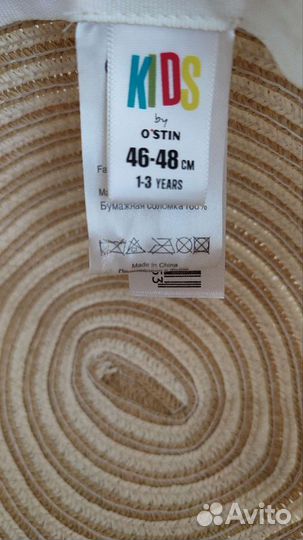 Шляпа детская 1-3 года, Ostin