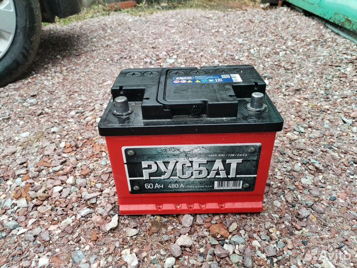 Аккамулятор