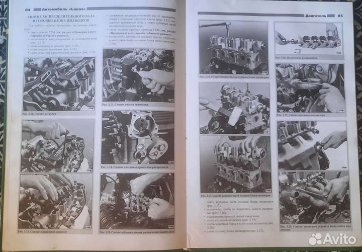 Руководство по эксплуатации и ремонту Lanos