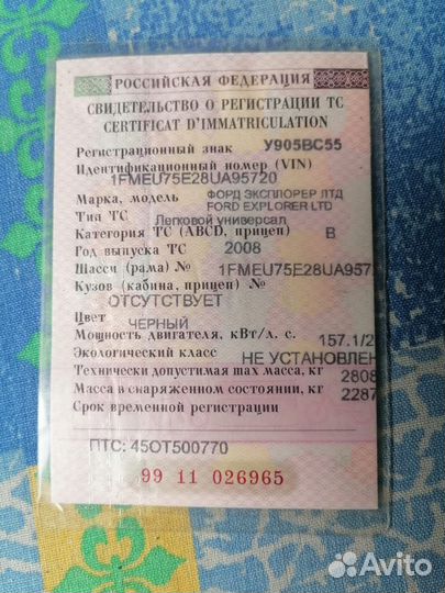 Двигатель на Ford explorer 4