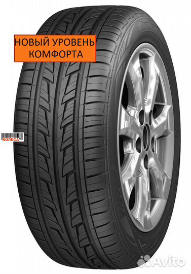 Cordiant Road Runner 175/65 R14