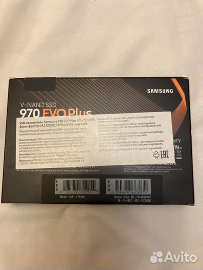 SSD-накопитель Samsung 970 EVO Plus