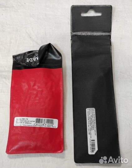 Опасная бритва 