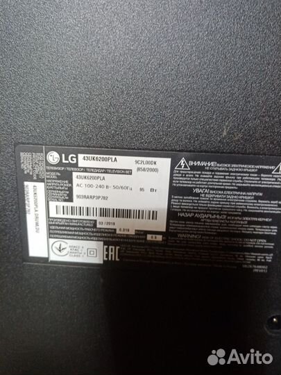 Телевизор SMART tv бу